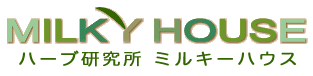 �n�[�u�������@�~���L�[�n�E�X